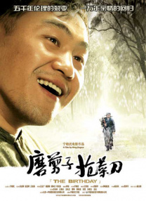 国产青青青